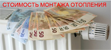 Услуги сантехника в Кемерове.